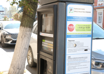 Мэрия сообщила о возобновлении работы платных парковок в Рязани Мэрия сообщила о возобновлении работы платных парковок в Рязани