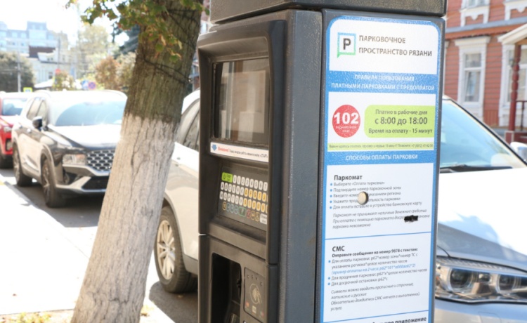 Мэрия сообщила о возобновлении работы платных парковок в Рязани