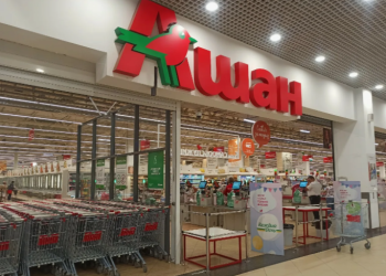 Сеть гипермаркетов "Ашан" собирается покинуть Россию Сеть гипермаркетов «Ашан» собирается покинуть Россию