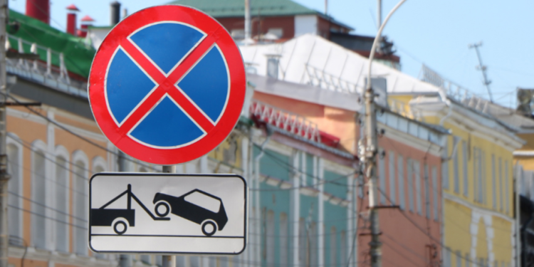 На улице Вокзальной запретят остановку и стоянку машин с 19 ноября На улице Вокзальной запретят остановку и стоянку машин с 19 ноября