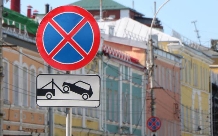 На улице Вокзальной запретят остановку и стоянку машин с 19 ноября