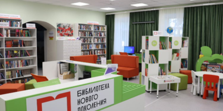 В рязанском Пронске открыли модельную библиотеку