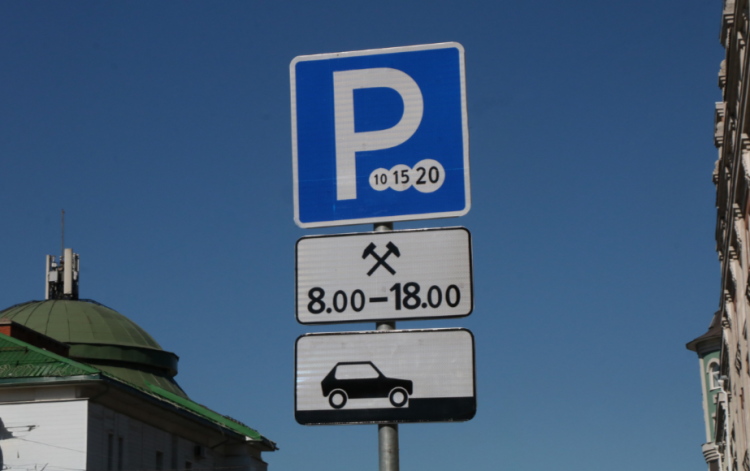 Платные парковки станут бесплатными 3 и 4 ноября в Рязани