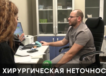 Рязанский хирург Игорь Абрамов напал на журналистку НТВ Дарину Райт