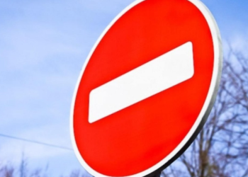 На улице Пожалостина до 20 ноября ограничат движение транспорта