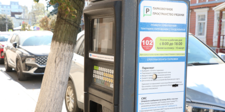 Мэрия Рязани напомнила водителям о правилах пользования платными парковками