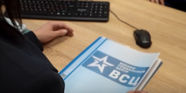 В Рязани открылся Военно-социальный центр Минобороны РФ