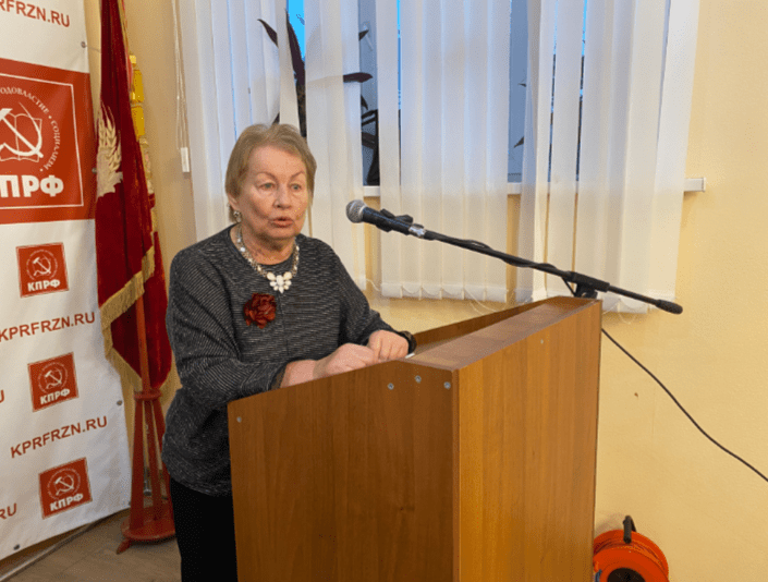 Состоялась XLIV отчетно-выборная Конференция Рязанского областного отделения КПРФ