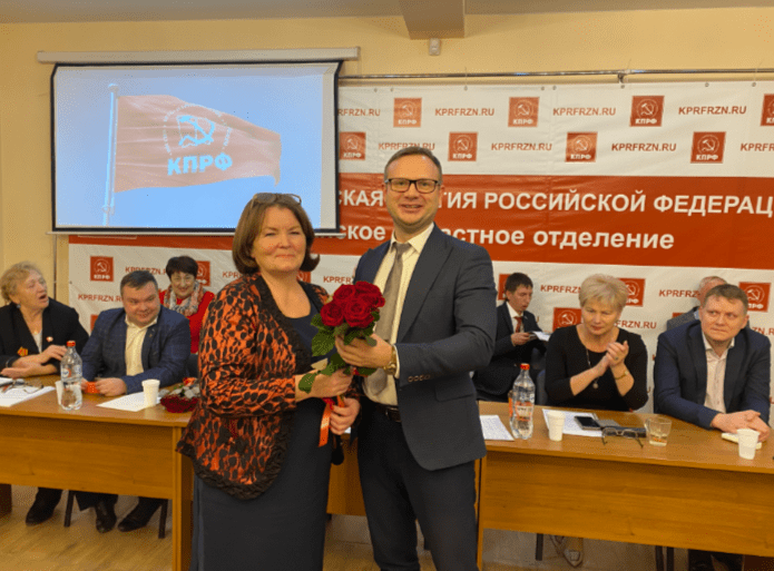 Состоялась XLIV отчетно-выборная Конференция Рязанского областного отделения КПРФ