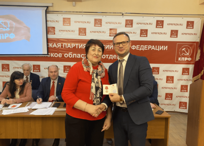 Состоялась XLIV отчетно-выборная Конференция Рязанского областного отделения КПРФ