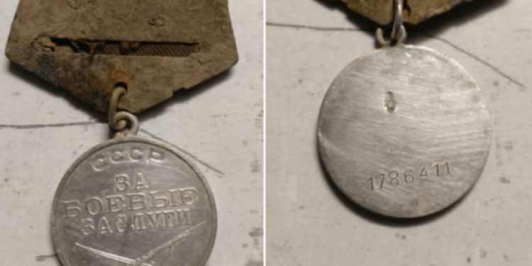 В Рязанском регионе разыскивают родных обладателя медали «За боевые заслуги» В Рязанском регионе разыскивают родных обладателя медали «За боевые заслуги»