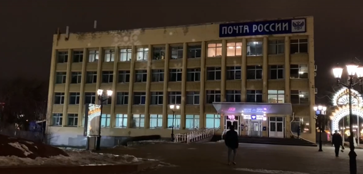 На здании рязанского Главпочтамта на улице Почтовой появилась проекция снежинок