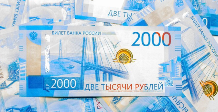 Россиянам проиндексируют социальные выплаты с апреля 2025 года