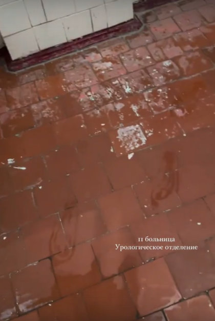 Рязанка ужаснулась состоянию ванной комнаты в урологическом отделении горбольницы №11