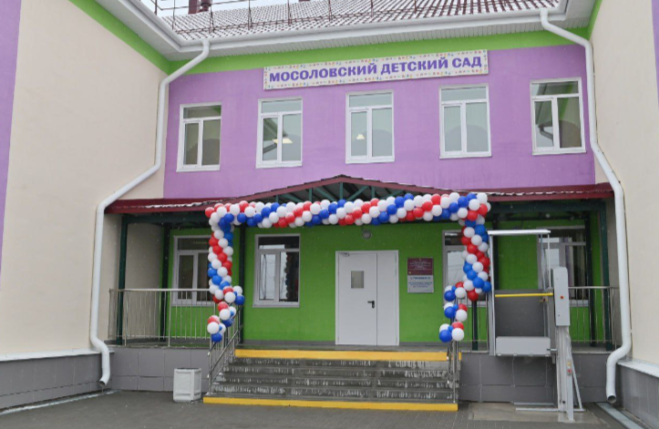 В Шиловском районе распахнул двери новый детский сад