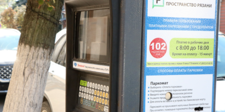 С 1 марта стоимость платных парковок в Рязани возрастет до 2900 рублей