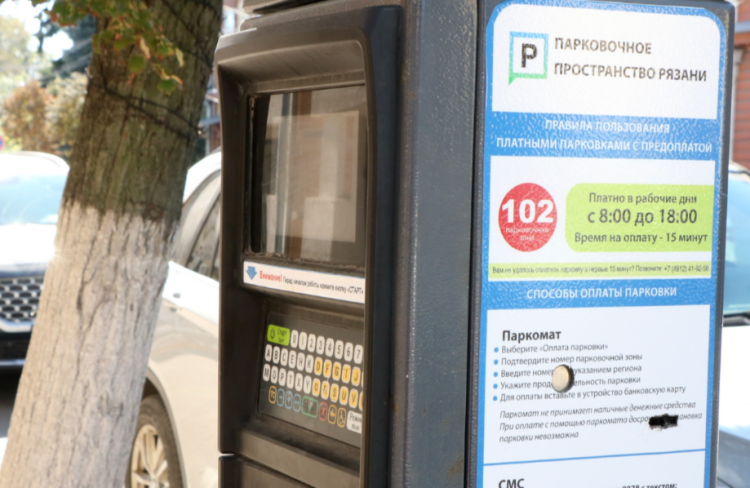 С 1 марта стоимость платных парковок в Рязани возрастет до 2900 рублей