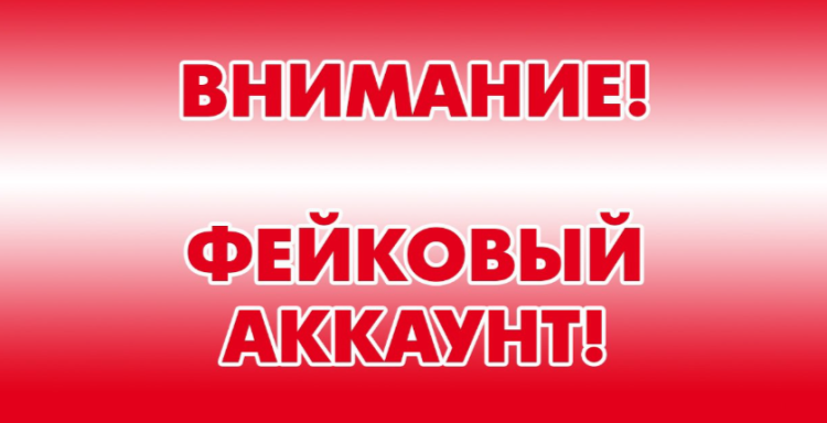 Рязанцев предупредили о фейковом аккаунте замглавы администрации Евгении Власовой