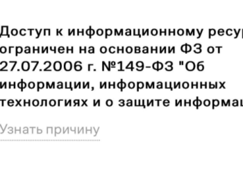 Рязанский портал YA62.ru заблокировали по требованию Генпрокуратуры