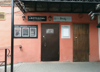 С 1 апреля «Фотодом» стал отделом Рязанского художественного музея имени Пожалостина С 1 апреля «Фотодом» стал отделом Рязанского художественного музея имени Пожалостина