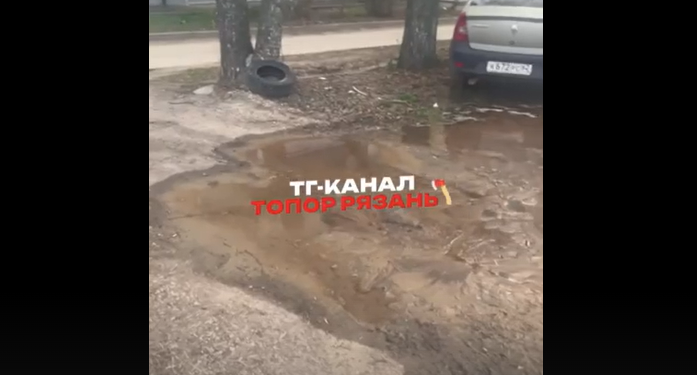 На улице Островского двор прорвало канализацию