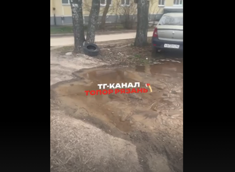 На улице Островского двор прорвало канализацию