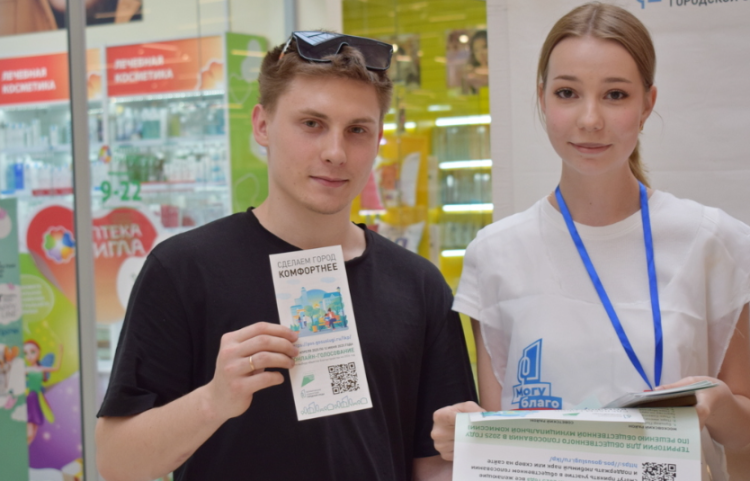 Рязанцам напомнили о голосовании за благоустройство общественных территорий