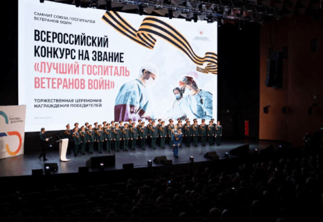 Рязанский госпиталь для ветеранов войн включен в рейтинг лучших в России