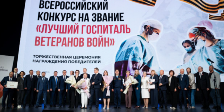 Рязанский госпиталь для ветеранов войн включен в рейтинг лучших в России