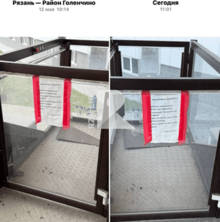 Горожане жалуются на неработающий лифт в Рязанском онкодиспансере