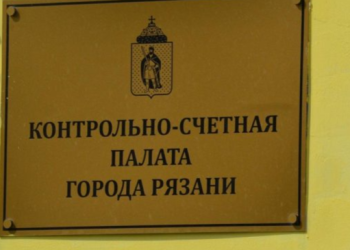 Контрольно-счетная палата выявила нарушения в работе МУП "УРТ" Контрольно-счетная палата выявила нарушения в работе МУП «УРТ»