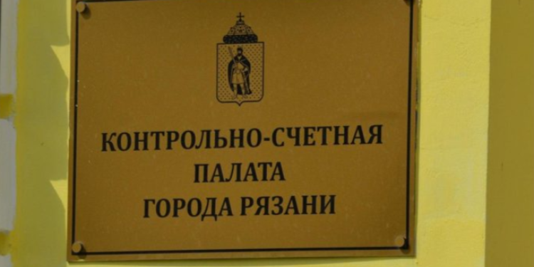 Контрольно-счетная палата выявила нарушения в работе МУП "УРТ" Контрольно-счетная палата выявила нарушения в работе МУП «УРТ»