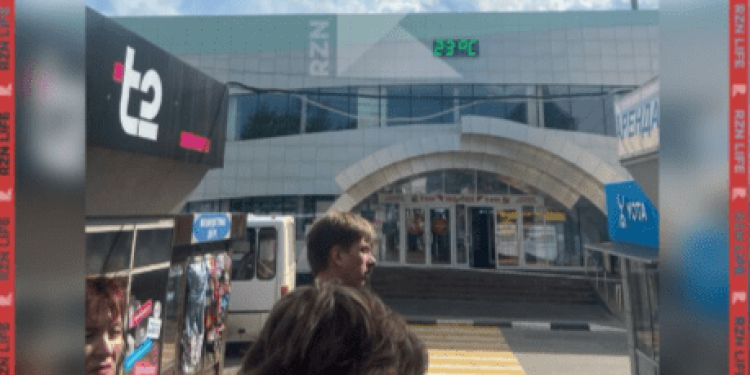 В Рязани автовокзал «Центральный» эвакуировали 25 июня