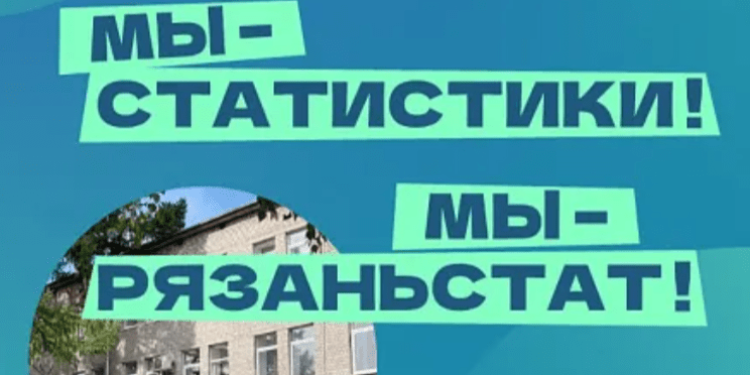 За пять месяцев 2025 года промышленное производство в Рязанской области выросло на 7,1%