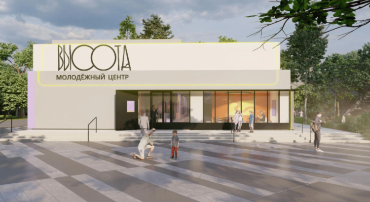В рязанском Новомичуринске построят первый молодежный центр "Высота"