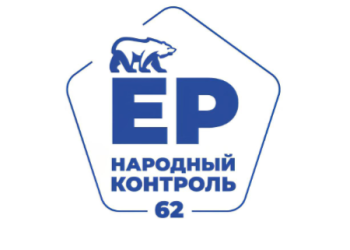 Малков предложил рязанцам выбрать учреждения, которые проверит «Народный контроль»