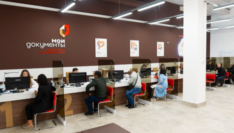 На улице Интернациональной заработал новый МФЦ
