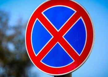 До 11 июля около рязанского вокзала "Рязань-2" ограничат движение транспорта и парковку До 11 июля около рязанского вокзала «Рязань-2» ограничат движение транспорта и парковку