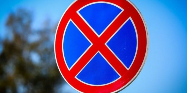 До 11 июля около рязанского вокзала "Рязань-2" ограничат движение транспорта и парковку До 11 июля около рязанского вокзала «Рязань-2» ограничат движение транспорта и парковку