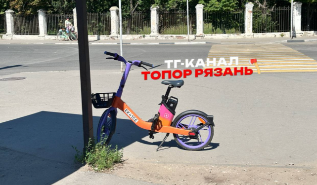 На рязанских улицах появились электровелосипеды