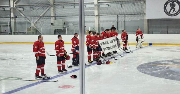 Хоккейная команда КПРФ почтила минутой молчания память Ивана Брысина