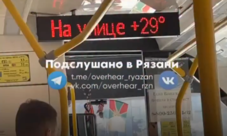 Рязанцы снова пожаловались на неработающие в городском транспорте кондиционеры