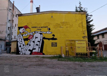 В Рязани появился новый мурал