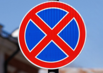 В центре Рязани 8 августа запретят парковку автомобилей В центре Рязани 8 августа запретят парковку автомобилей