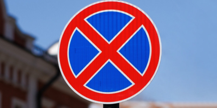 В центре Рязани 8 августа запретят парковку автомобилей В центре Рязани 8 августа запретят парковку автомобилей