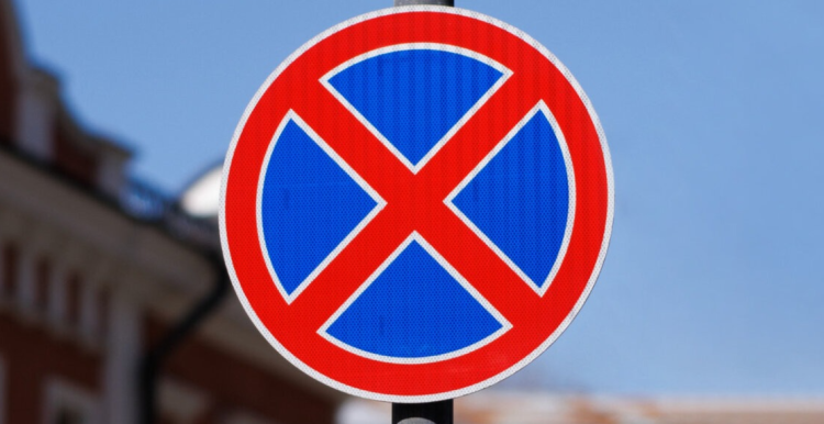 В центре Рязани 8 августа запретят парковку автомобилей