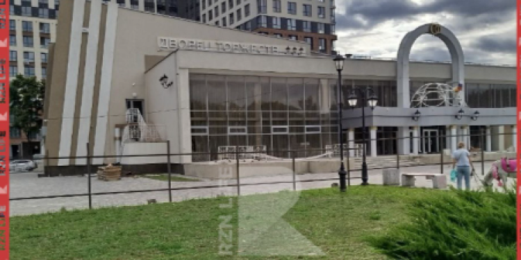 Рязанку возмутил выставленный вокруг Дворца торжеств забор