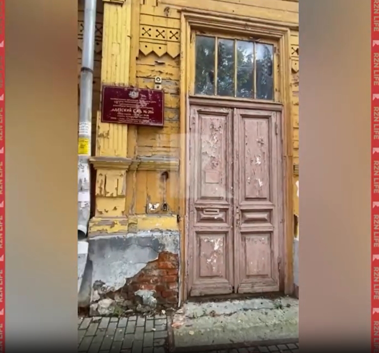 Рязанка пожаловалась на ужасное состояние фасада детсада №20 в центре Рязани