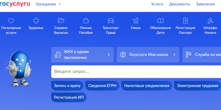 Рязанцы смогут узнать адреса бомбоубежищ на Госуслугах