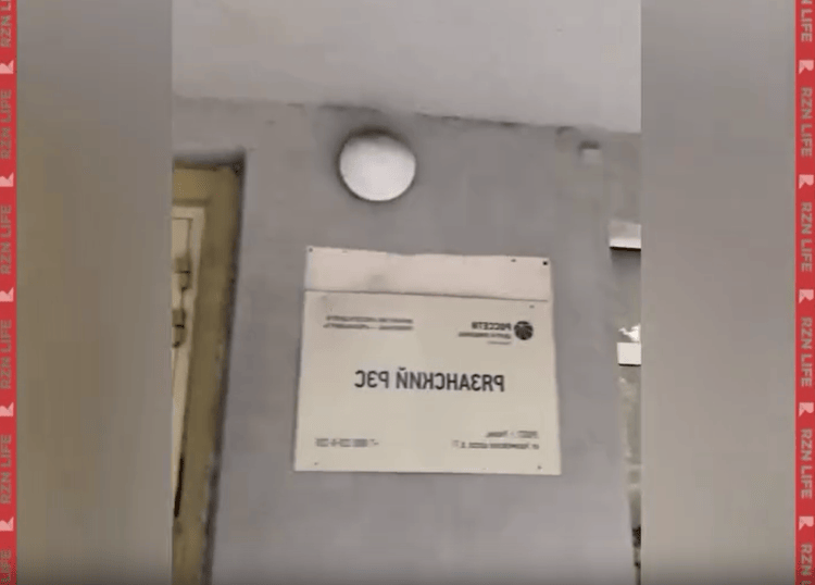 Рязанец сообщил об агрессивном охраннике электросетей, который напал на его супругу